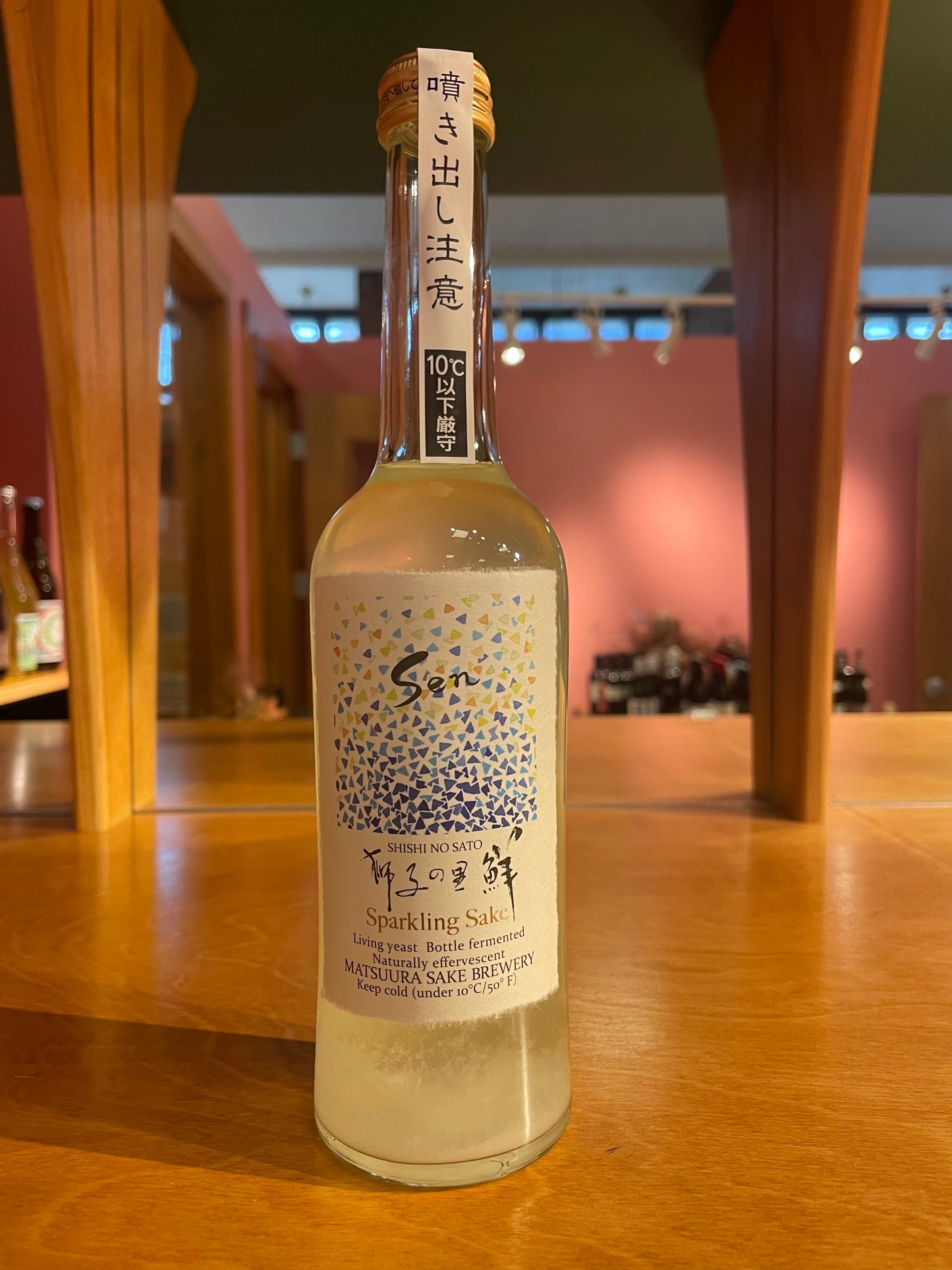 Matsuura Shuzo, ‘Sen’ Shishi No Sato Junmai Gingo Sparkling Sake