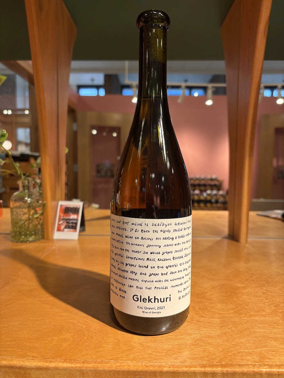 Teliani Valley, ‘Glekhuri’ Kisi Qvevri Amber 2021